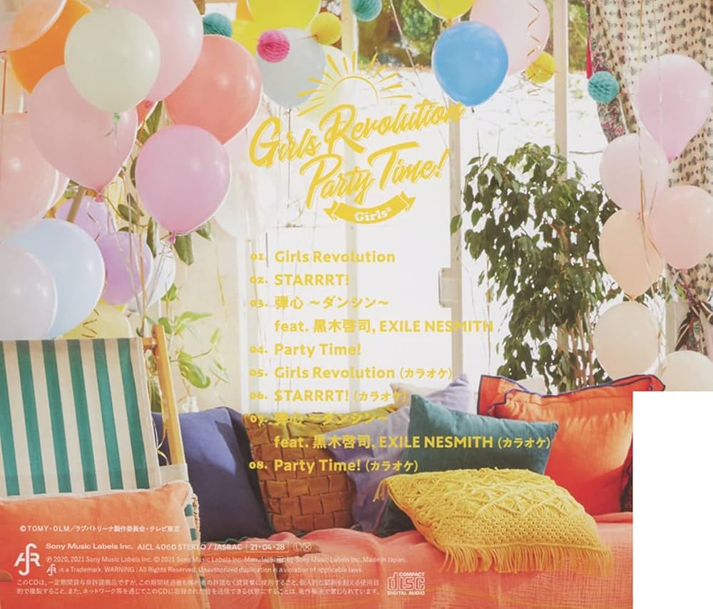 Amazon | Girls Revolution / Party Time! (通常盤) | Girls²